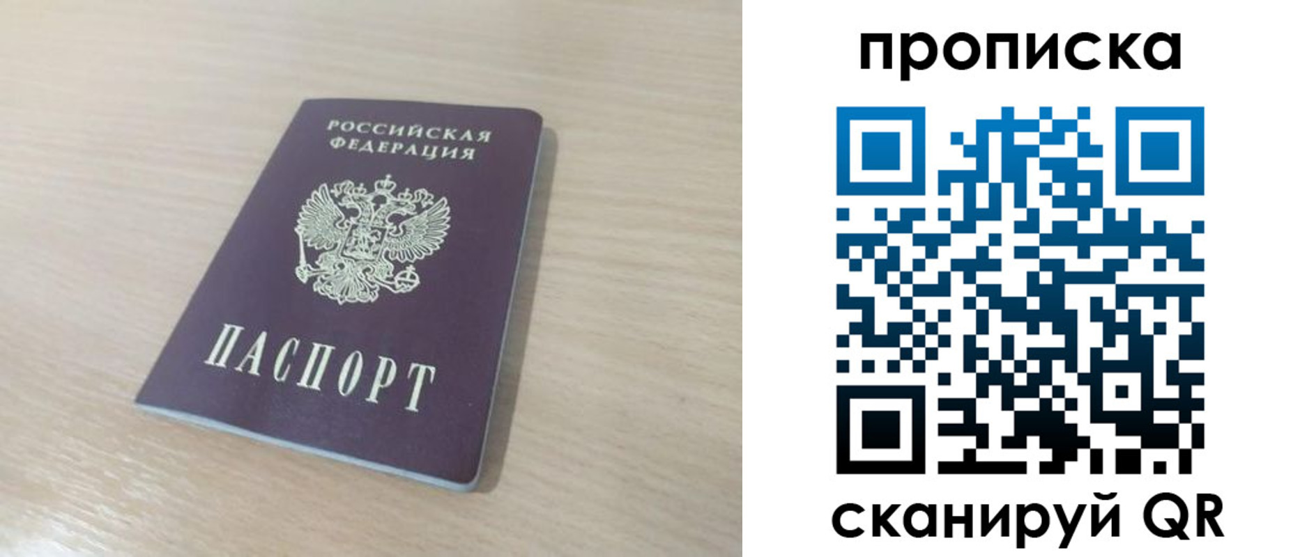 регистрация для дет. сада в Волчанске